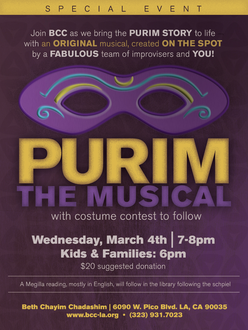 Purim_Musical_poster_v2